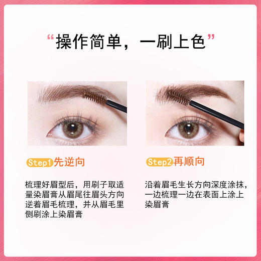 奇士美 染眉膏08 清新冷灰 悦蓝 商品图1