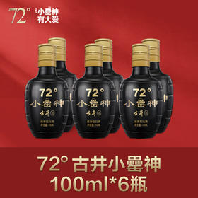 盛夏来袭，美食配美酒，人间值得！