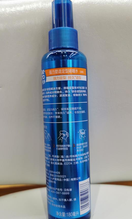 美涛亮发啫喱183ml 商品图1