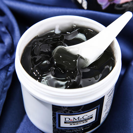 欣兰黑里透白冻膜清洁面膜225g 商品图0