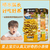 商品缩略图