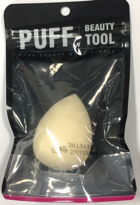 贝览得干湿两用粉扑（袋装水滴BB蛋肤色） 商品图0