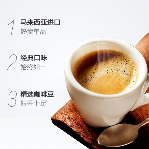 (散) 亚发三合一白咖啡36g 商品图4