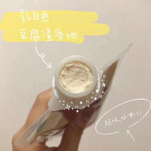 日本PDC酒粕面膜170g 商品图5