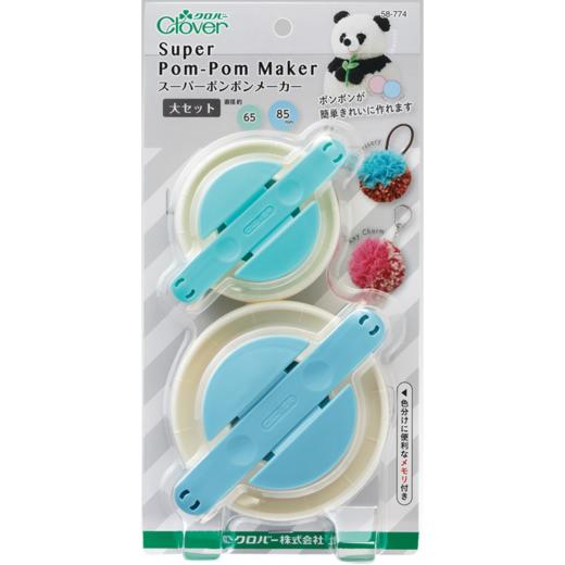 【日本CLOVER】超级绒球制作器（大号组套） 商品图2