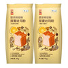 【赠品 保质期到26.1月14日】中粮悠采烘焙粉原麦吐司粉1kg面粉 商品缩略图5