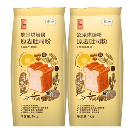 【赠品 保质期到26.1月14日】中粮悠采烘焙粉原麦吐司粉1kg面粉 商品图5
