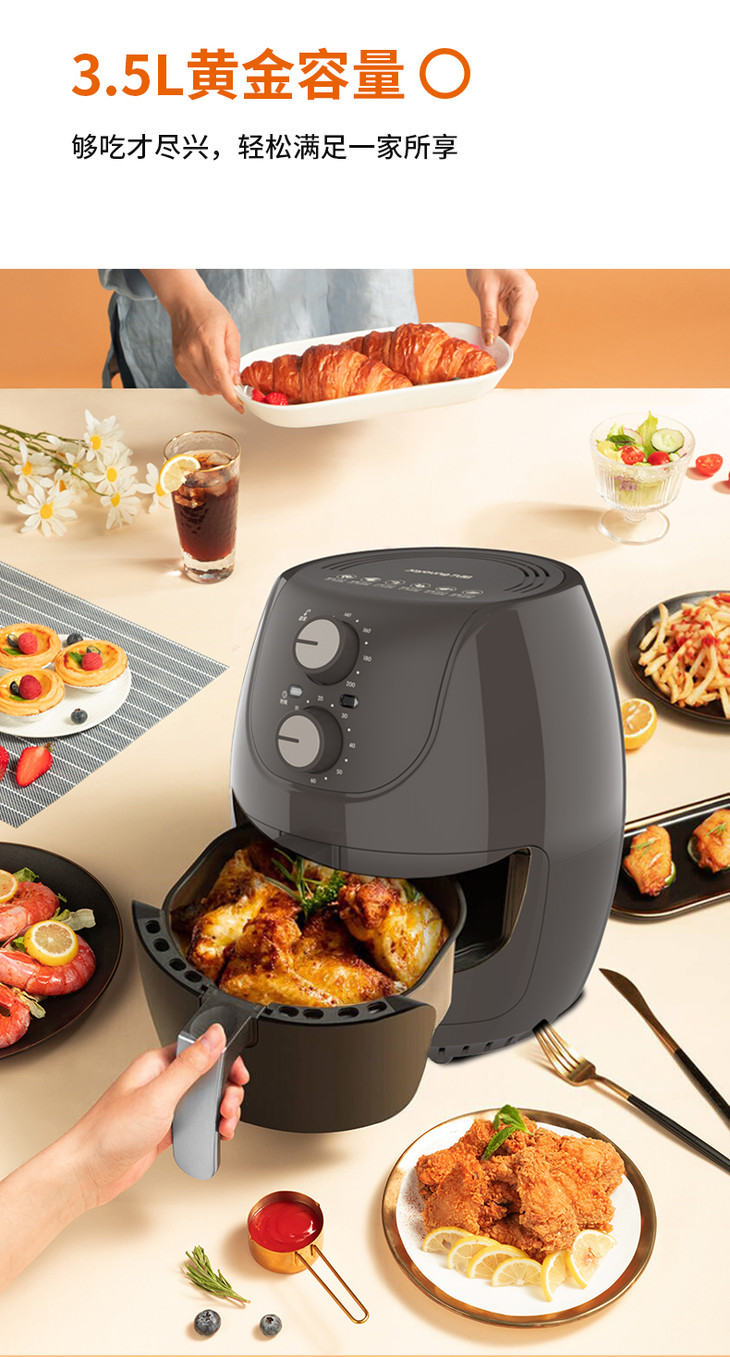 【3.5升爆款】joyoung/九阳kl35-vf601空气炸锅多功能电炸锅