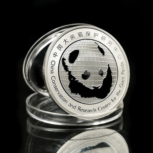 国宝大熊猫走向世界150周年纪念章