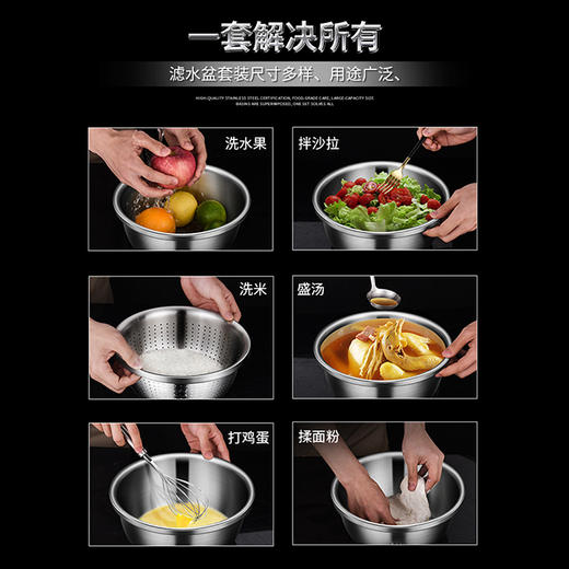 304不锈钢加厚加深沥水盆 商品图2