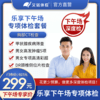 商品缩略图