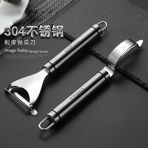 304不锈钢削皮刀 商品图2