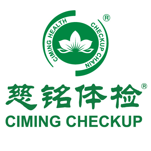 慈铭体检广州250616
