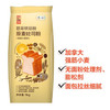 【赠品 保质期到26.1月14日】中粮悠采烘焙粉原麦吐司粉1kg面粉 商品缩略图6