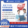 商品缩略图