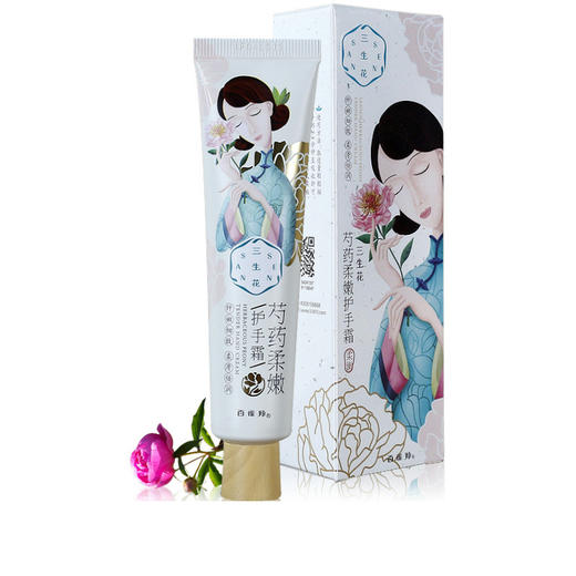 百雀羚三生花护手霜40g