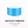 唱单宝 商品缩略图0