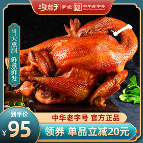 【新品】历史很悠久，却是 “新” 味道