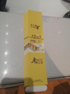 半熟芝士包装盒