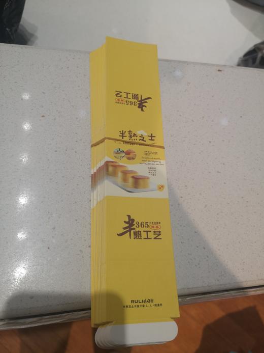 半熟芝士包装盒 商品图0
