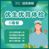 商品缩略图