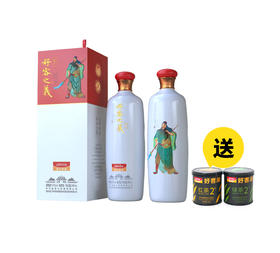 好客之義 智享款 500ML  【送玲珑绿茶2号罐12g1个或者玲珑王红茶2号罐12g1个】