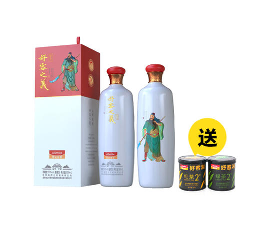 好客之義 智享款 500ML  【送玲珑绿茶2号罐12g1个或者玲珑王红茶2号罐12g1个】 商品图0