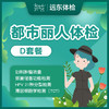 商品缩略图