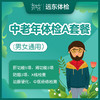 商品缩略图