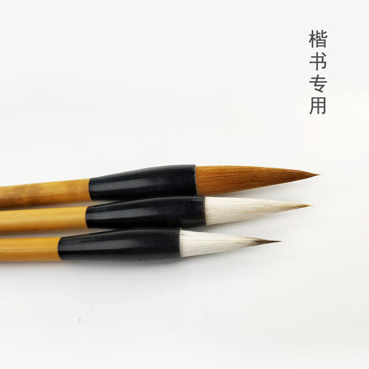 【鹅毛肆】农耕笔庄篆隶草行楷  三支装套笔 商品图3