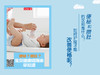 便秘？攒肚？宝贝健康晴雨表早知道 商品缩略图0