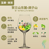 玉鸽 | 宋彩干白葡萄酒 750ml 商品缩略图3