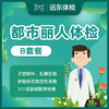 商品缩略图