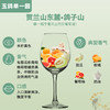玉鸽 | 单一园霞多丽干白葡萄酒   750ml 商品缩略图4