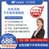 商品缩略图
