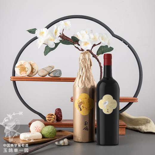 玉鸽 | 单一园赤霞珠干红葡萄酒   750ml 商品图3