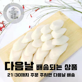 故乡 年糕片500g【中】