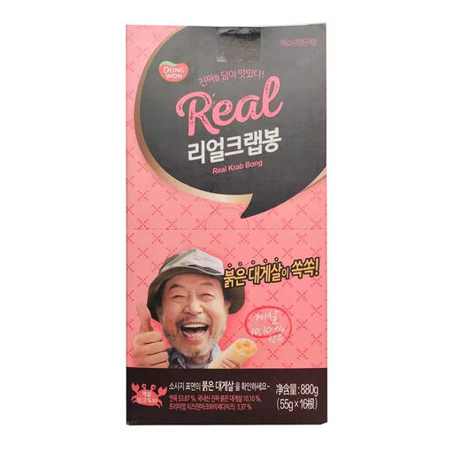 【整盒】东原 蟹肉鳕鱼棒55g*16 【中】 商品图0