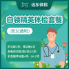 商品缩略图