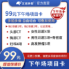 商品缩略图