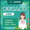 商品缩略图