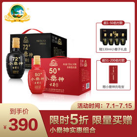 品鉴小罍神五部曲