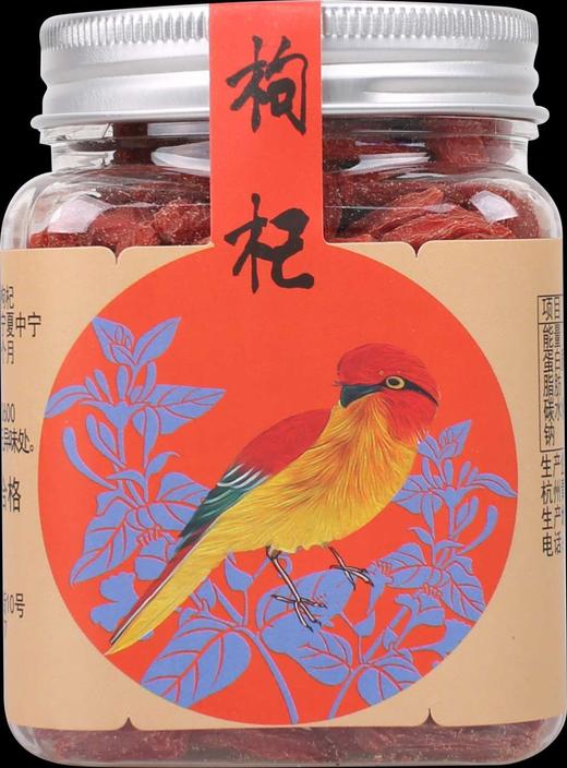 胡庆余堂 枸杞 商品图0