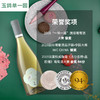 玉鸽 | 单一园霞多丽干白葡萄酒   750ml 商品缩略图2