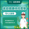 商品缩略图