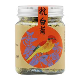 胡庆余堂 杭白菊