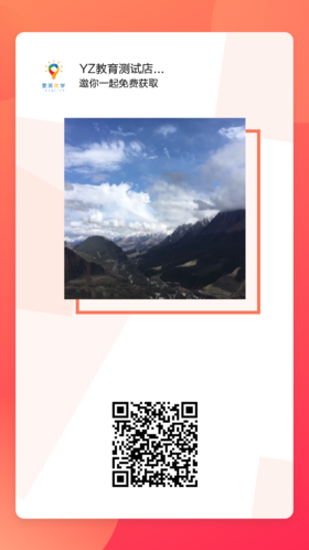 图文-送好友测试1