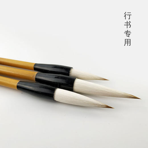 【鹅毛肆】农耕笔庄篆隶草行楷  三支装套笔 商品图4