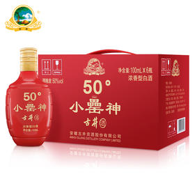 新视觉，新口感，新畅饮！