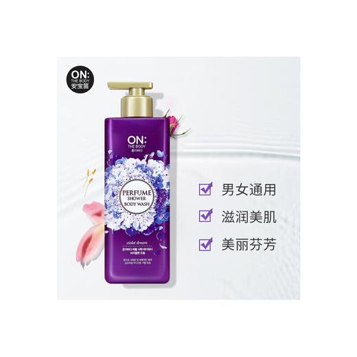 安宝笛梦中魅惑香氛美肌沐浴露500g 商品图2